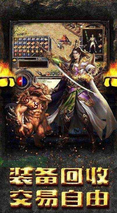 天城4F专属沉默三职业传奇