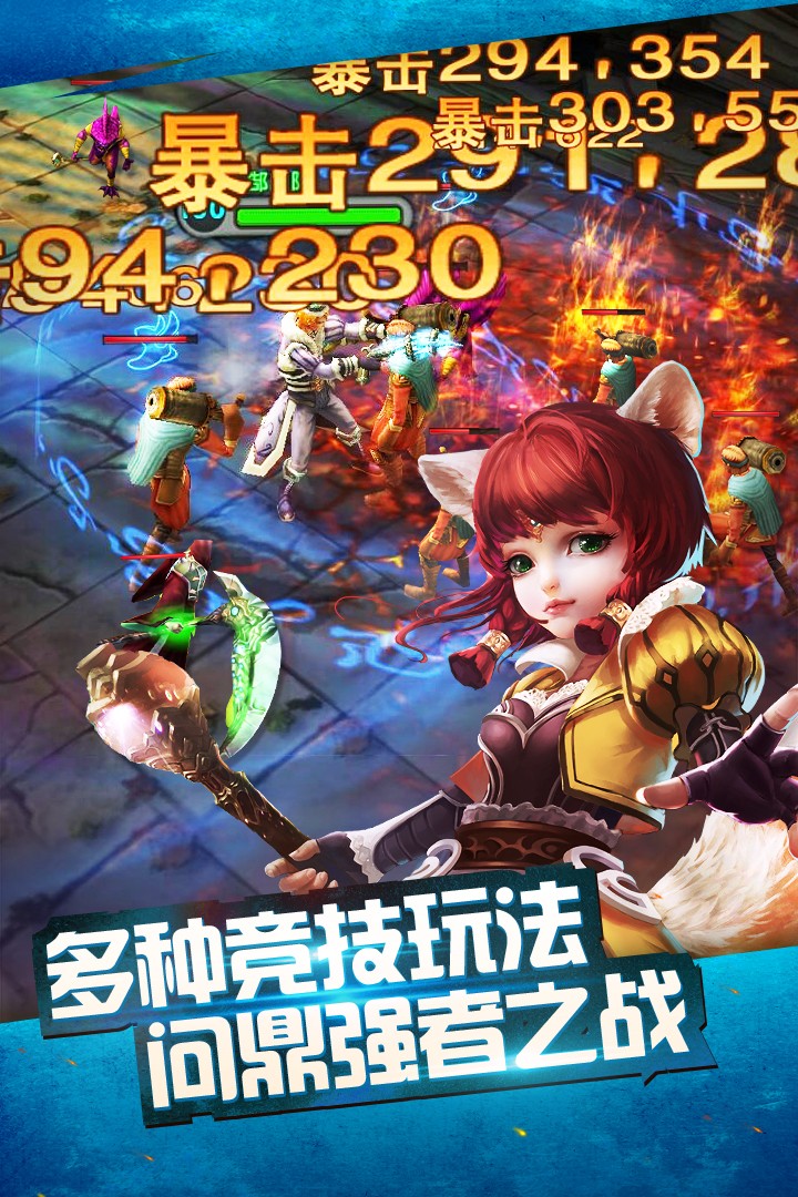 太极熊猫(最新版)