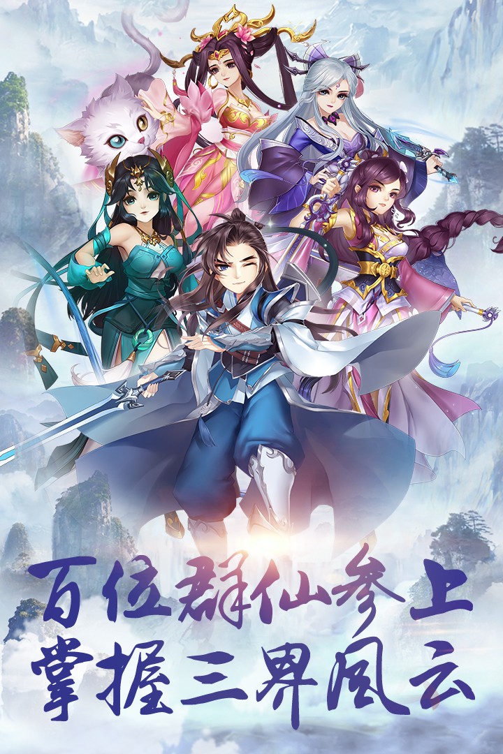 尘缘(游戏官网版)