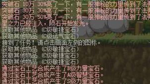 冒险岛手游(怀旧版)