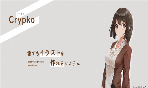 二次元角色生成器(One True Waifu)