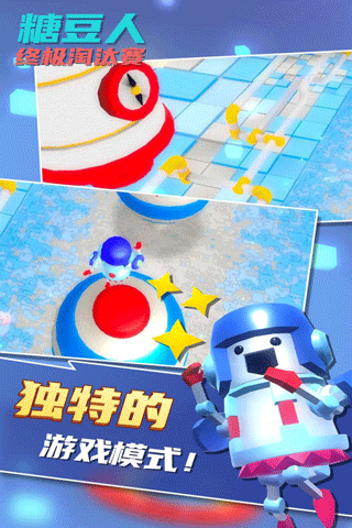 糖豆人终极淘汰赛(国际服)