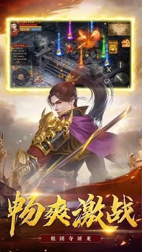 雪中悍刀行传奇单职业