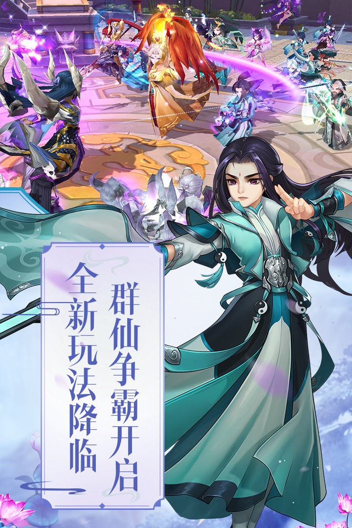 尘缘(游戏官网版)