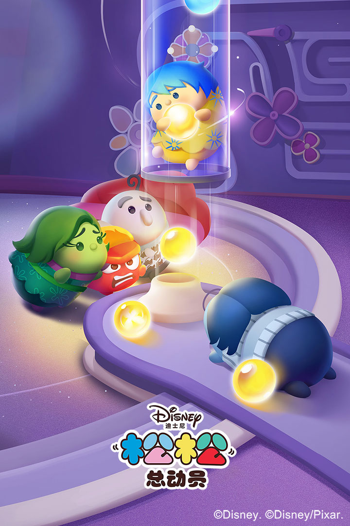 松松总动员(免实名认证版)