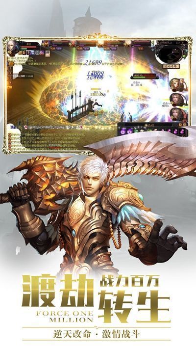 魔域来了官方正版