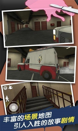 恐怖冰淇淋(第一代)