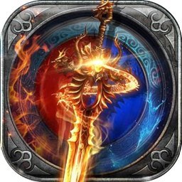 无赦单职业手游版