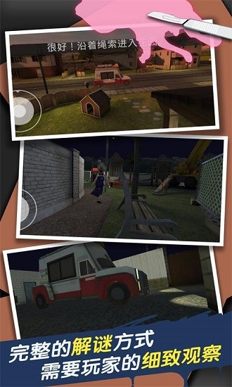 恐怖冰淇淋(第一代)