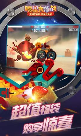 喵星大作战单机版(C.A.T.S.)