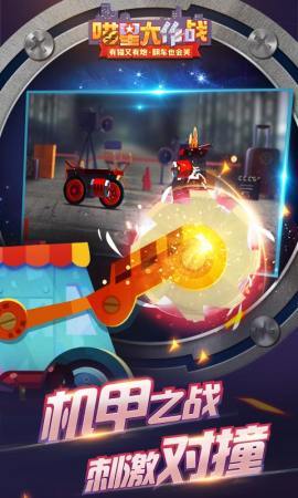 喵星大作战单机版(C.A.T.S.)