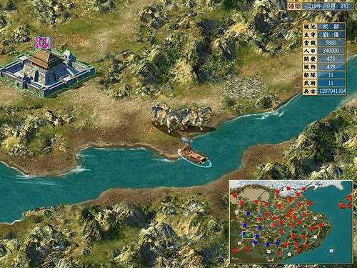 奥汀三国群英传4