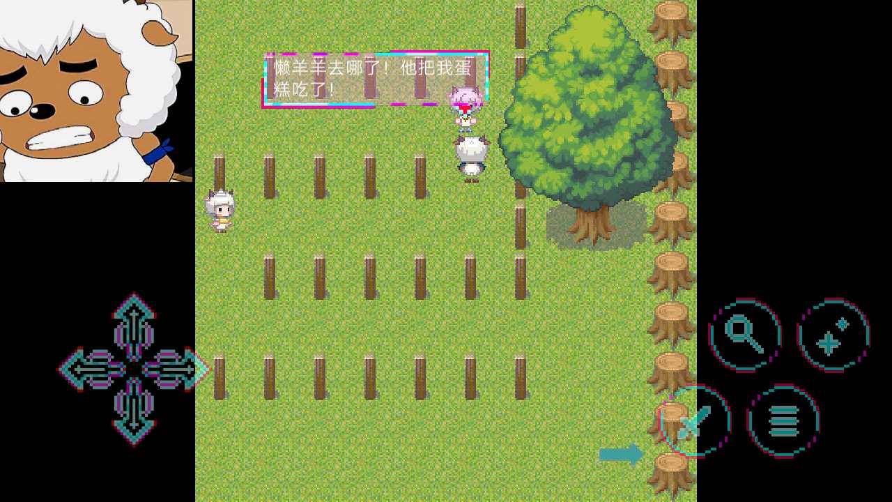 羊羊荣耀测试版