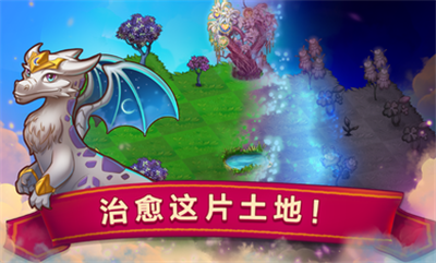 合成龙(Merge Dragons!)