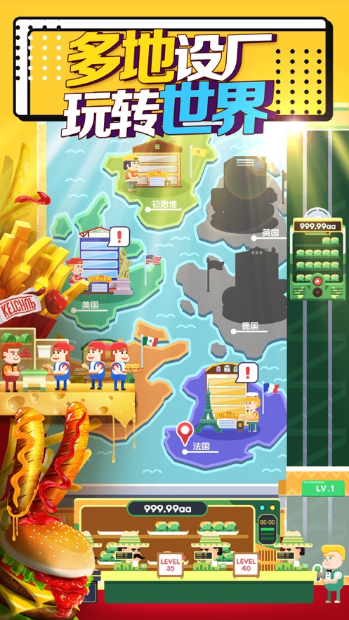 汉堡模拟器(Burger Cooking Simulator)