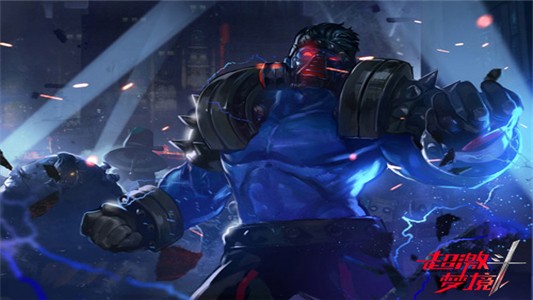 超激斗梦境手游