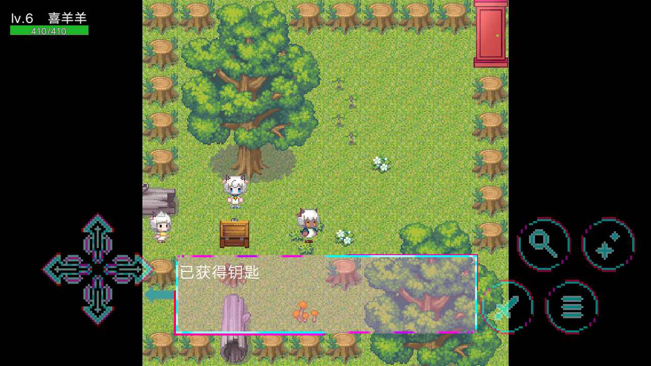 羊羊荣耀测试版