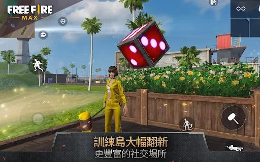 free fire游戏(Free Fire MAX)