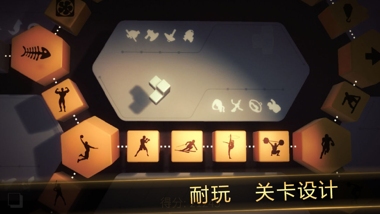 投影寻真(Shadowmatic)