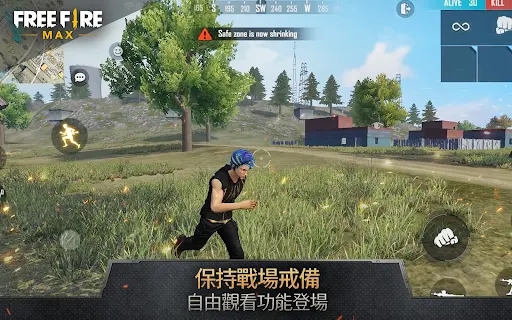 free fire游戏(Free Fire MAX)