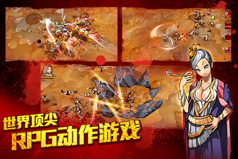 亡灵杀手:夏侯惇