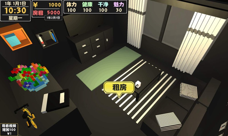 属性与生活2独立游戏开发生活