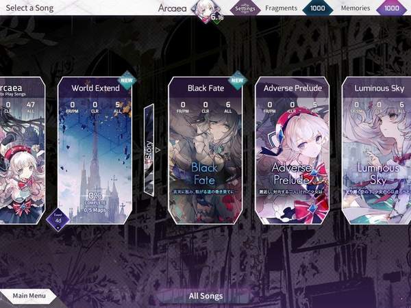 Arcaea