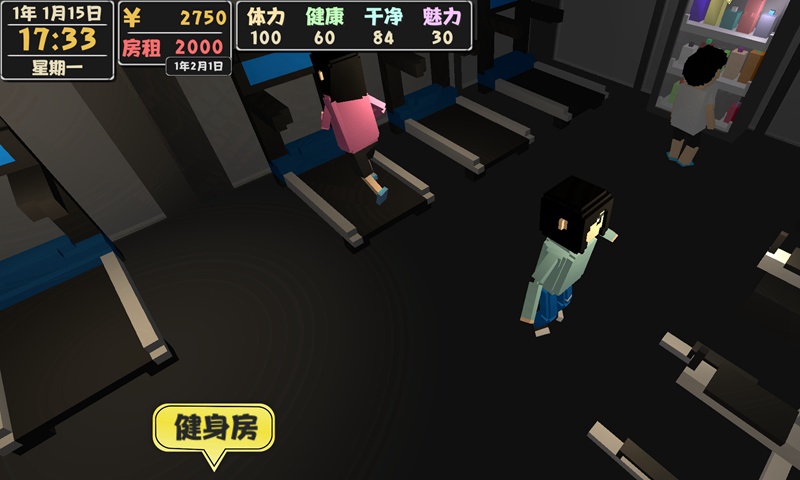 属性与生活2独立游戏开发生活