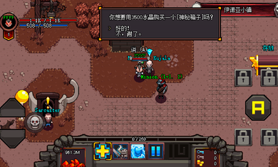 英雄围攻：袖珍版