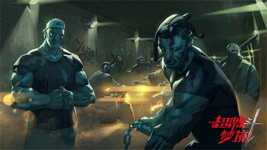 超激斗梦境手游