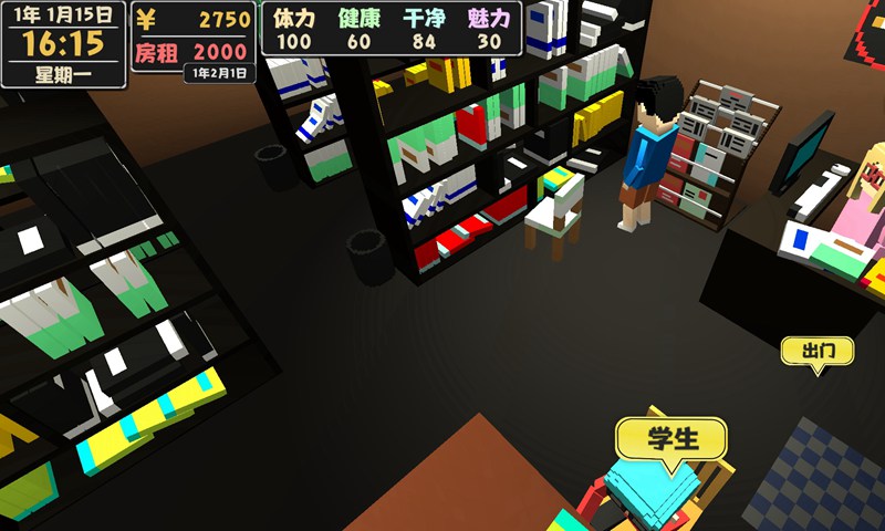 属性与生活2独立游戏开发生活