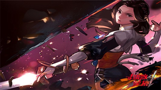 超激斗梦境手游