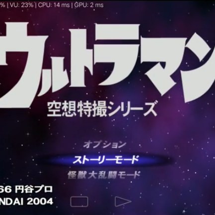 初代奥特曼空想特摄(悟饭-奥特曼空想特摄系列)