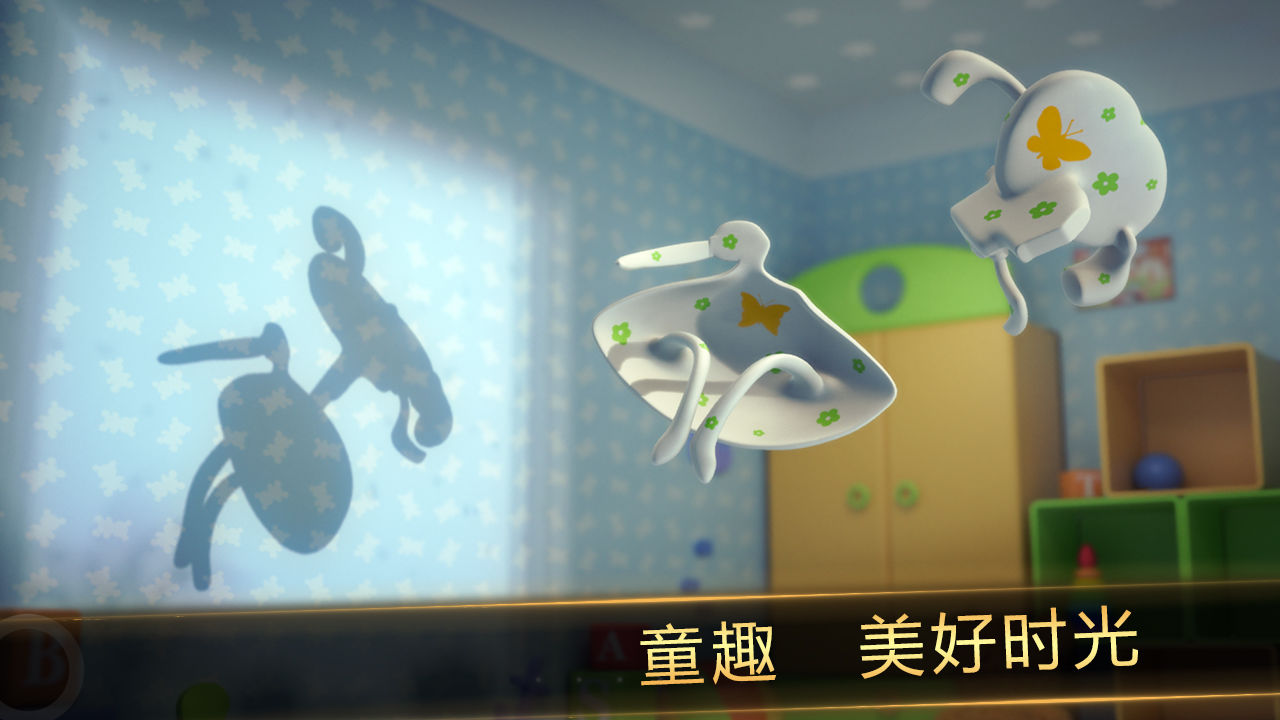 投影寻真(Shadowmatic)