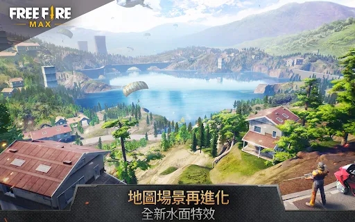 free fire游戏(Free Fire MAX)