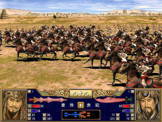 奥汀三国群英传4