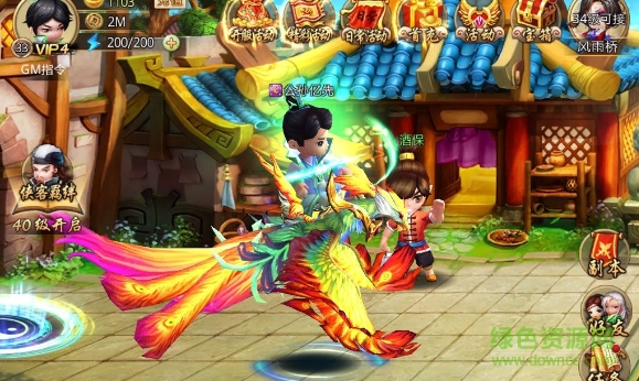 天龙传奇变态修改版