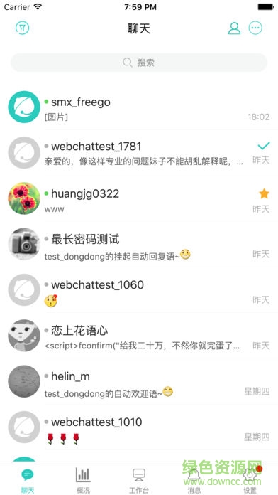 京东咚咚工作台app(商家版)