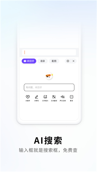 搜狗手写输入法手机版(搜狗输入法)