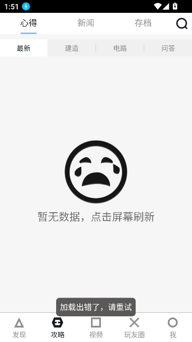 迷你世界助手5.2无限装备破解版