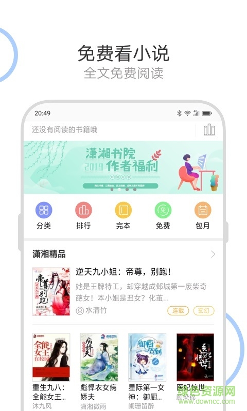 联想浏览器app