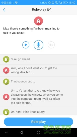 utalk视听实训软件
