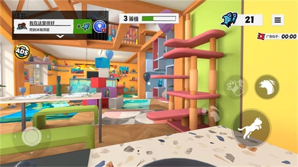 我是猫安卓手机版