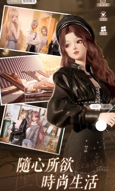 以闪亮之名官方版正版