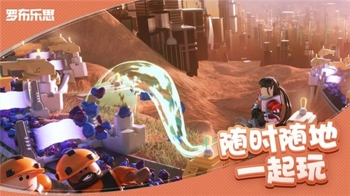 roblox罗布乐思2025最新版