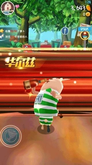 逃亡兔游戏无限金币无限钻石版