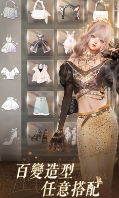 以闪亮之名官方版正版