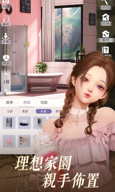 以闪亮之名官方版正版