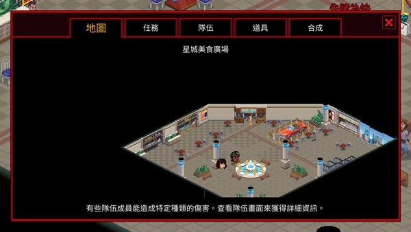 怪奇物语3免费版