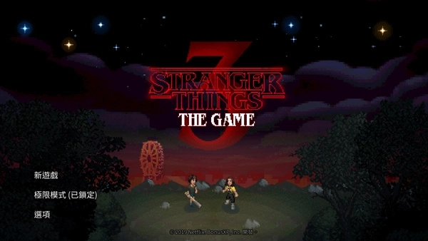 怪奇物语3免费版